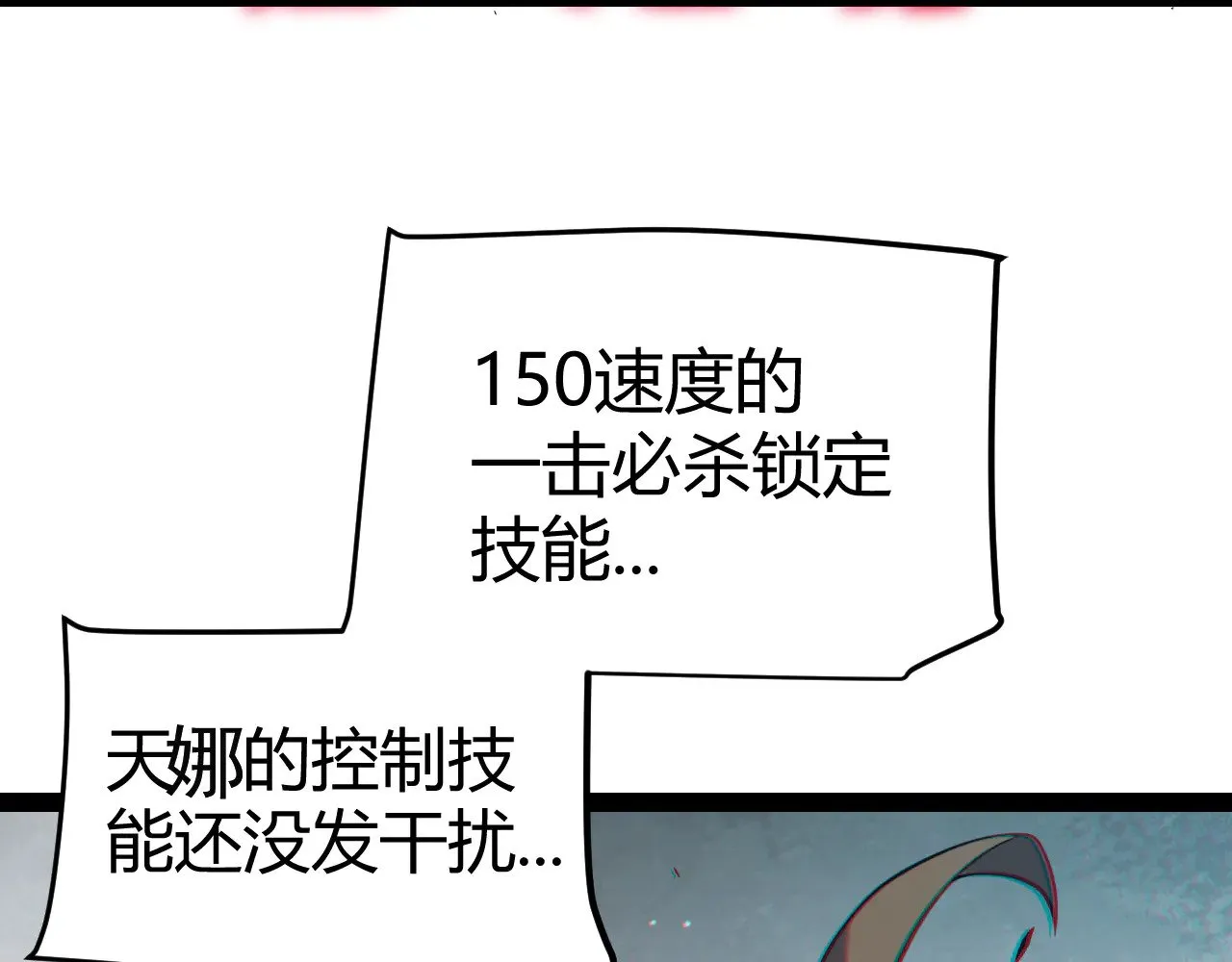 第284话 抓住我！我带你走！89