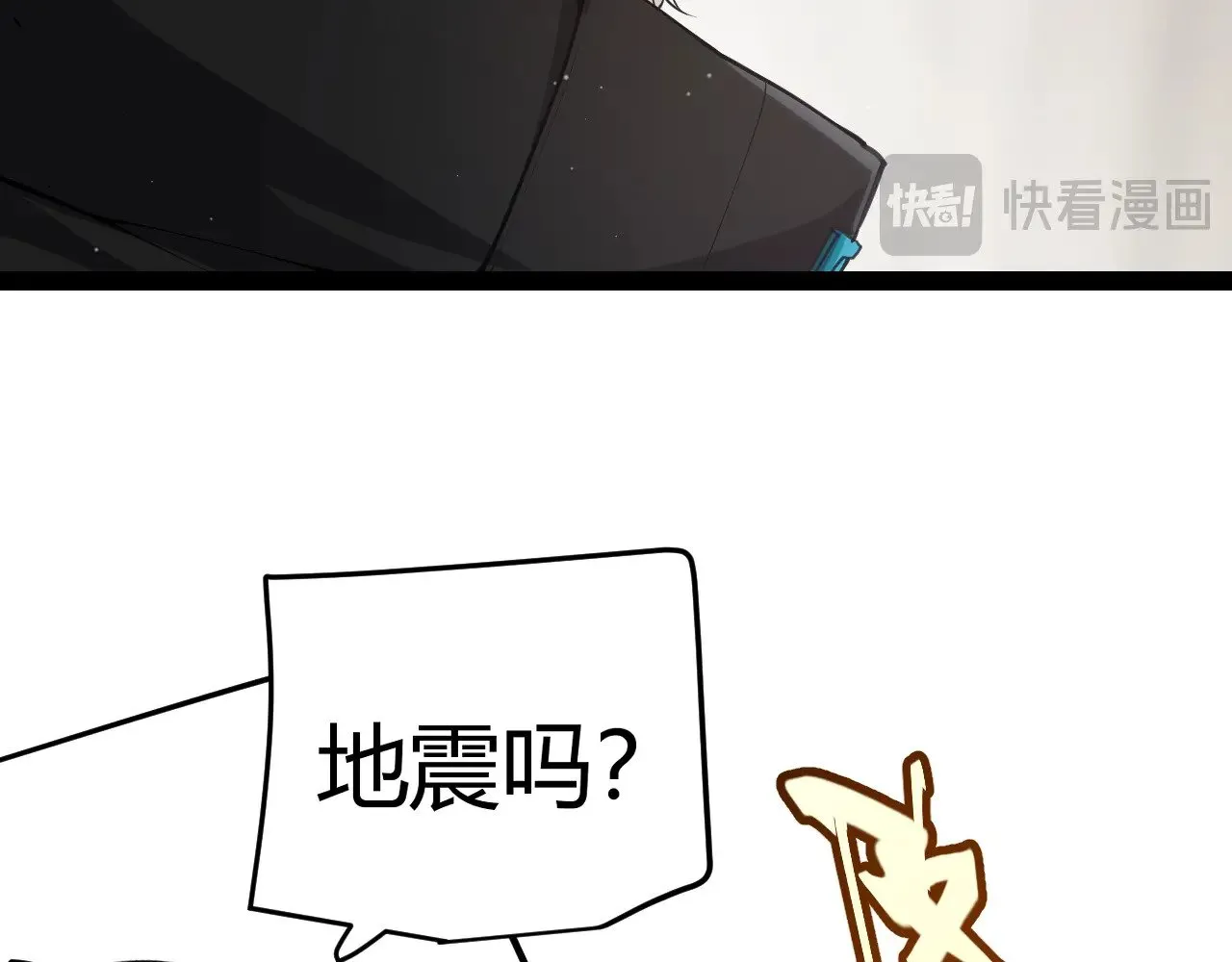 第293话 好久不见，老朋友30