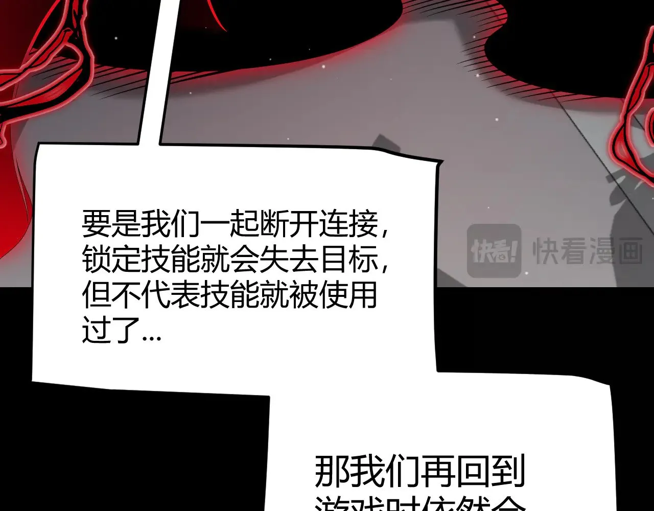 第285话 回归的天娜！19