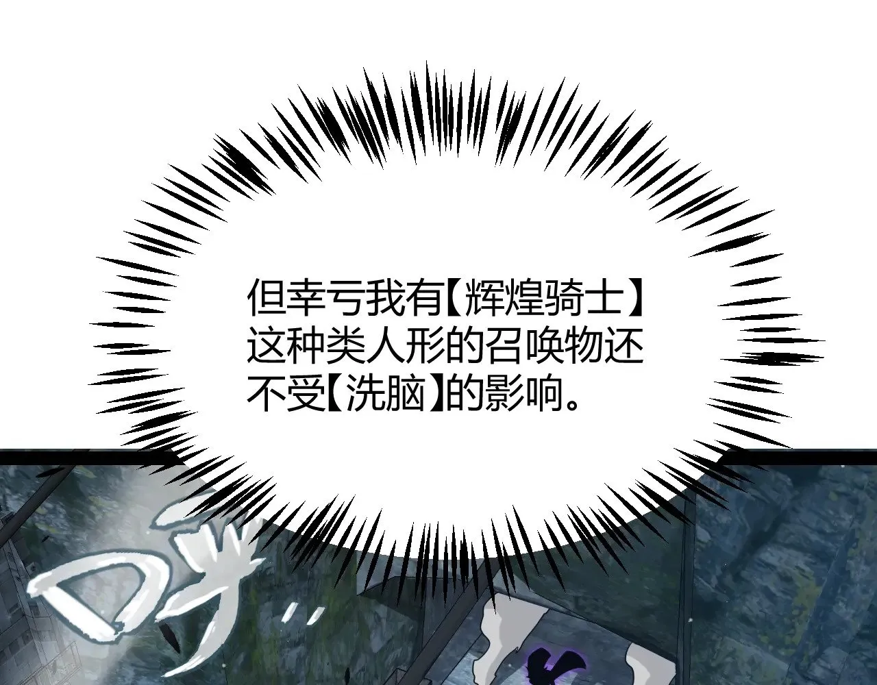 第289话 来自凌策的呼唤108