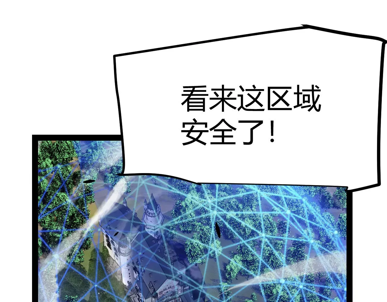 第286话 各方齐聚！15
