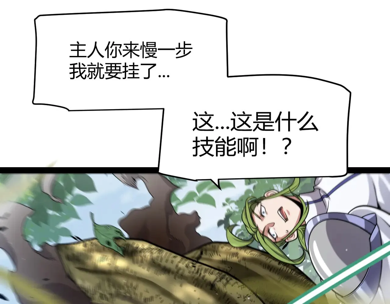 第294话 各点开花119