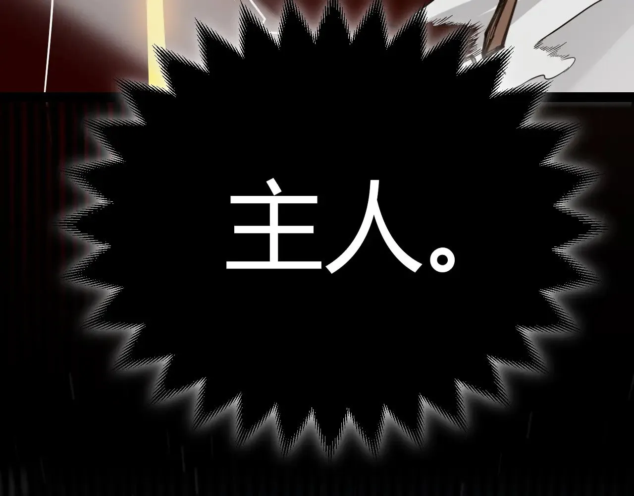 第288话 凌策的选择133