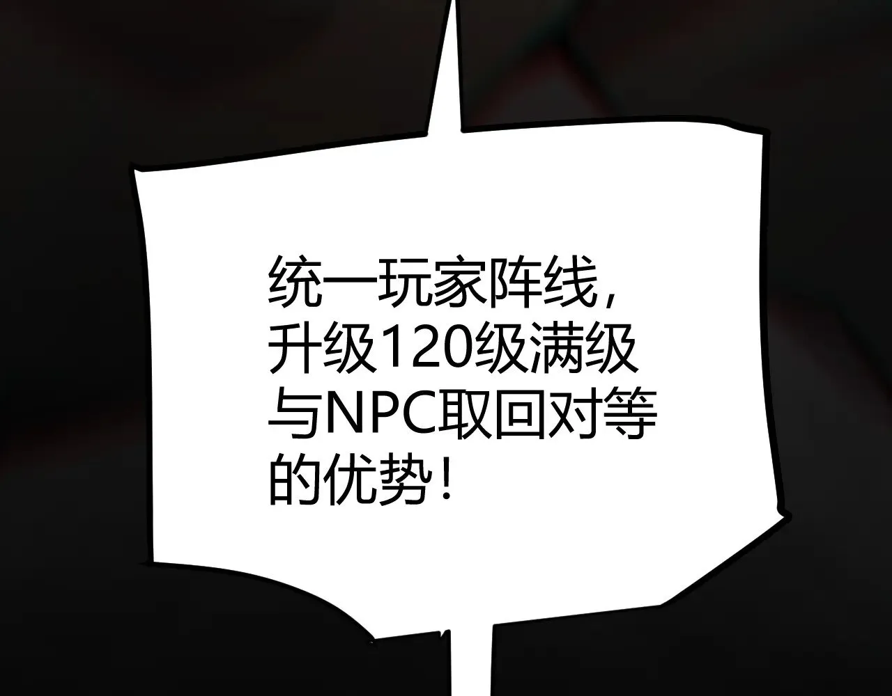 第287话 笼具一心的方法？62
