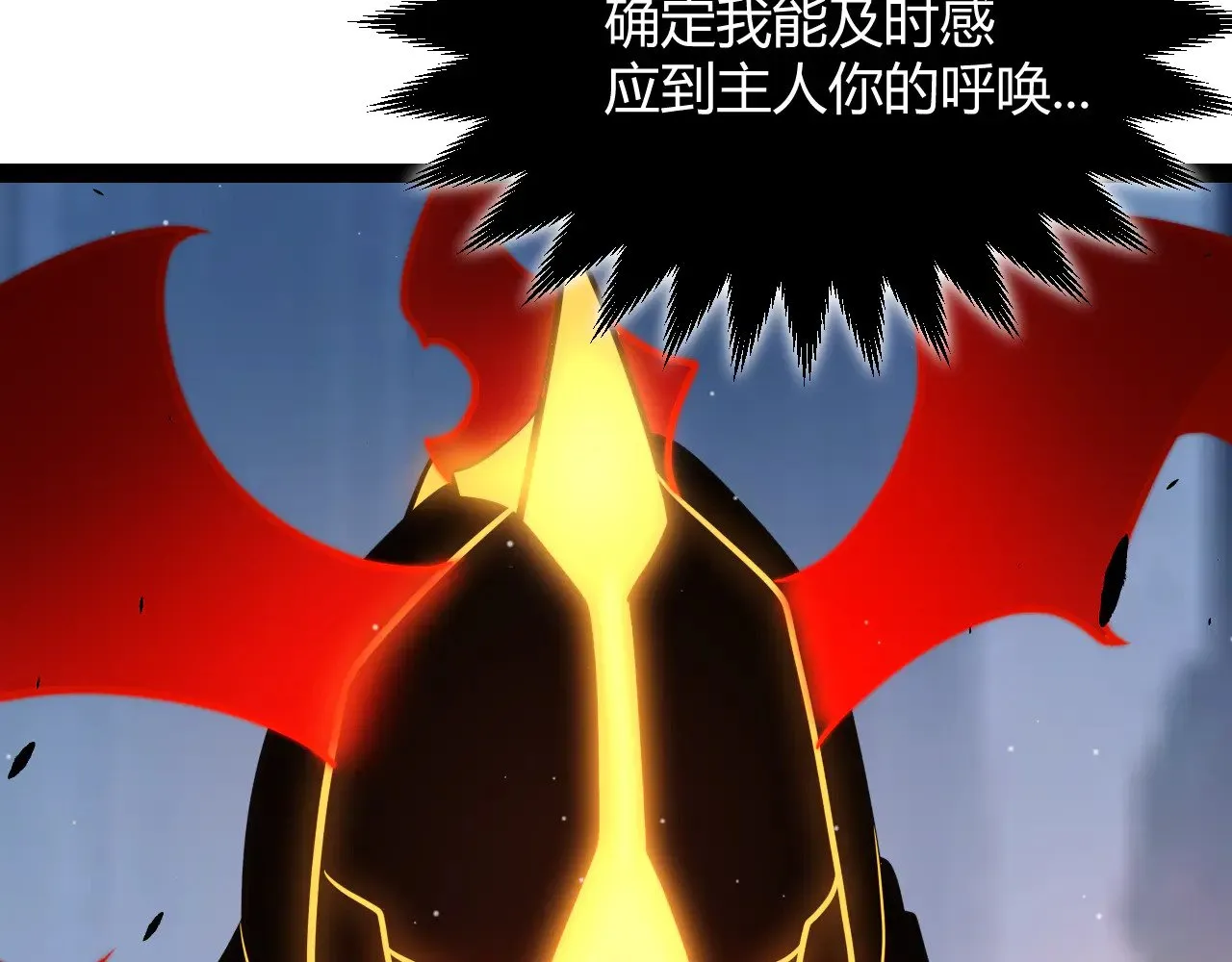 第290话 试探与坦白！77