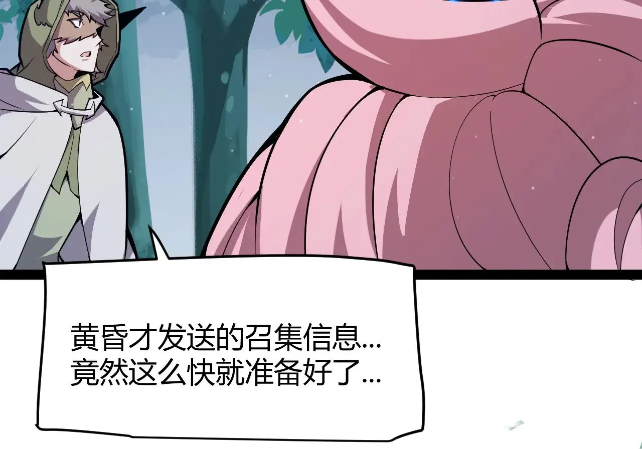 第296话 传送的秘诀！64
