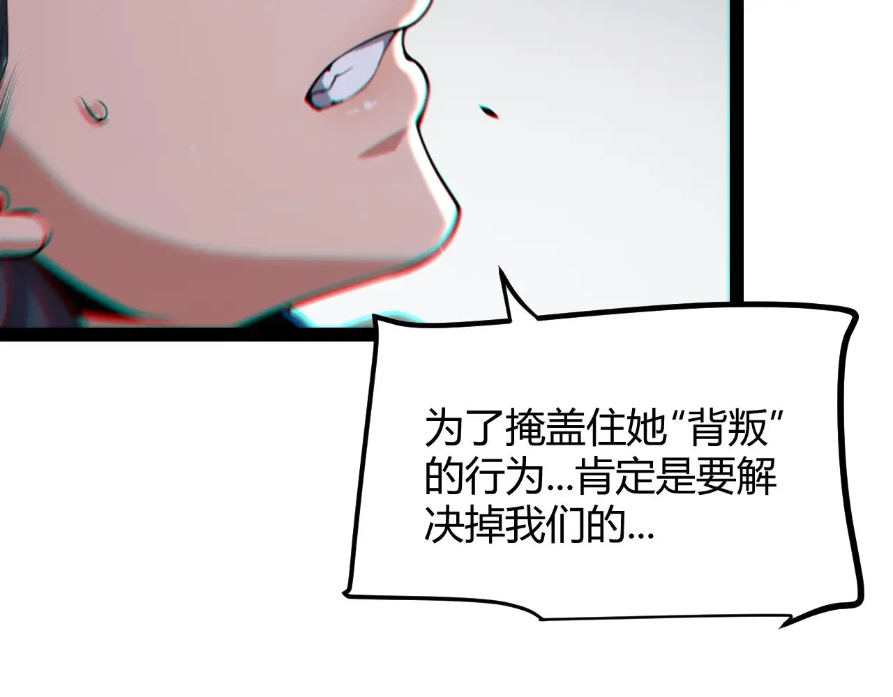 第293话 好久不见，老朋友105