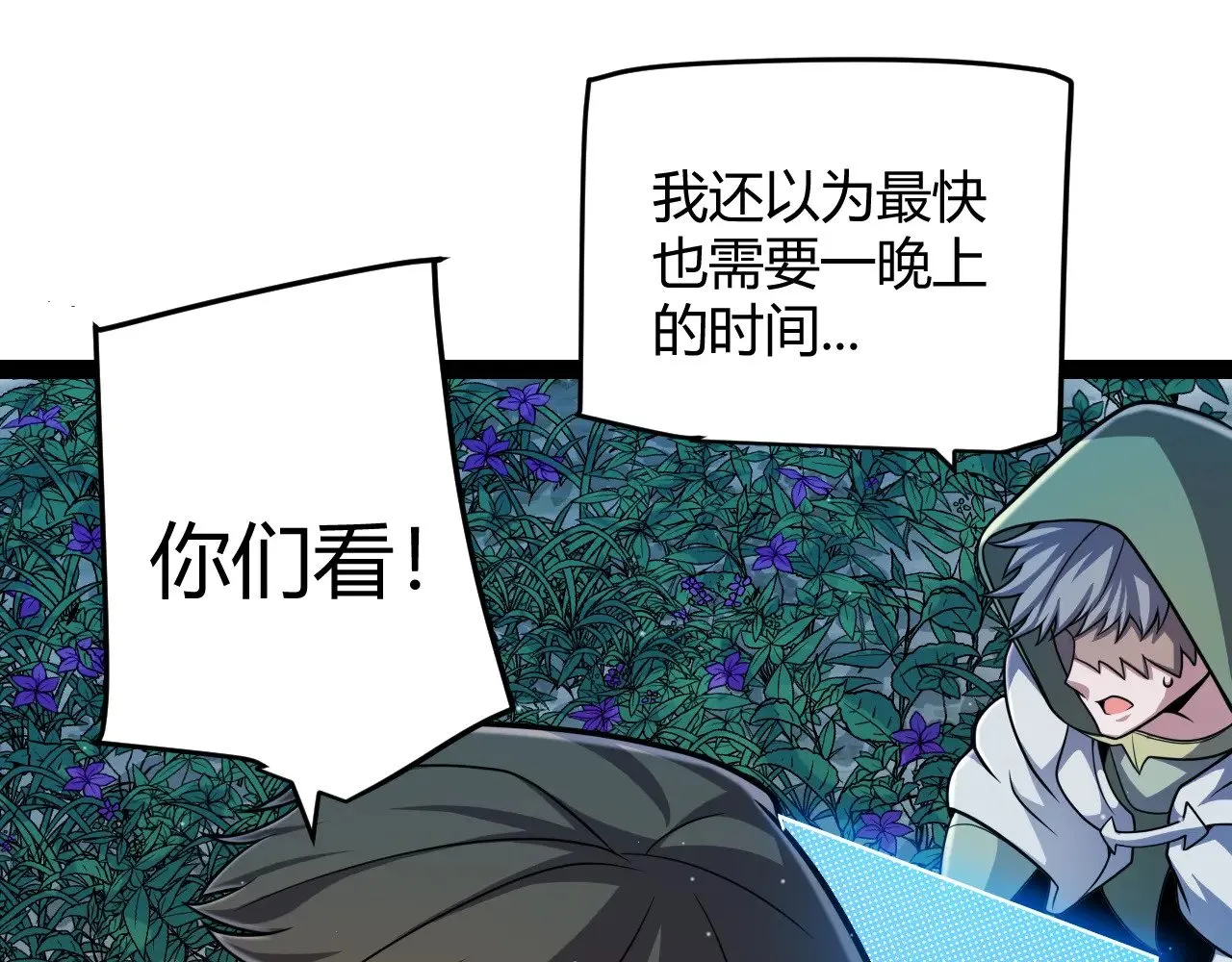 第296话 传送的秘诀！65