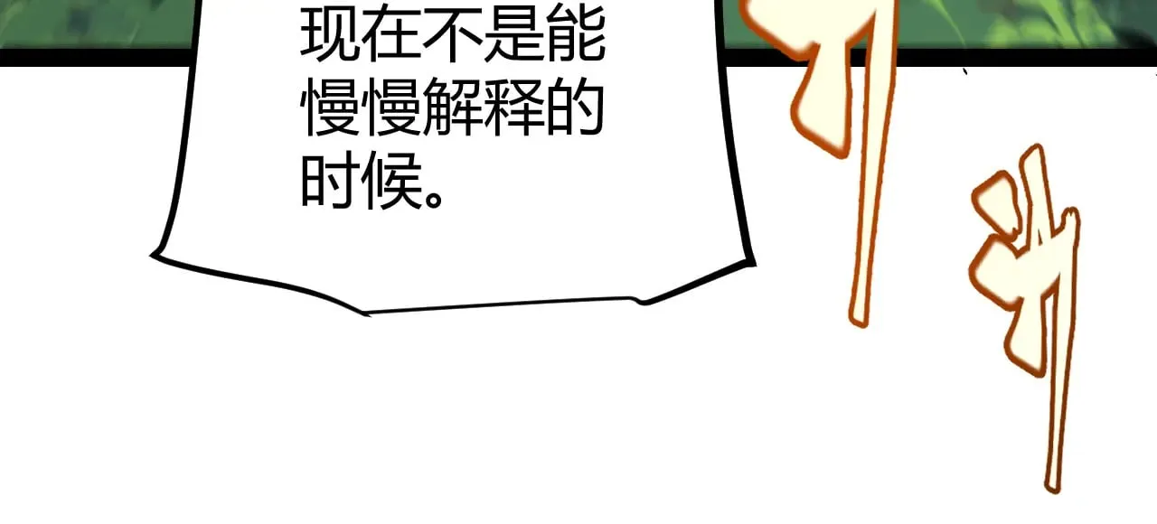 第293话 好久不见，老朋友101