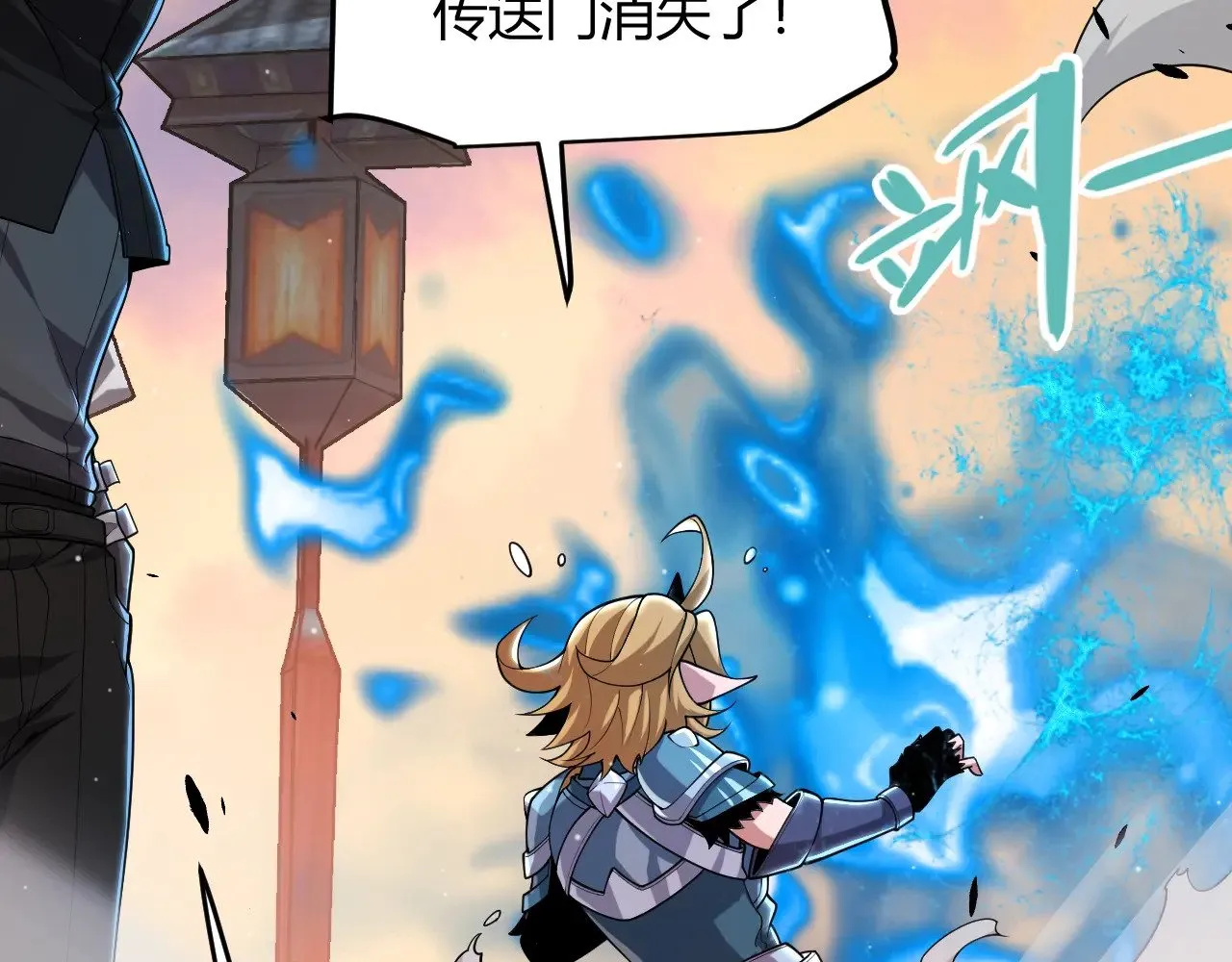 第296话 传送的秘诀！118