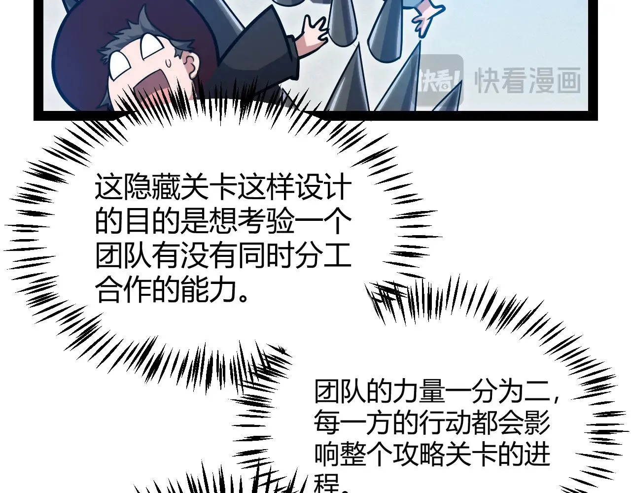 第289话 来自凌策的呼唤106