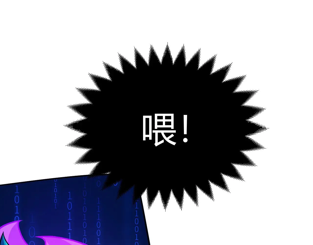第290话 试探与坦白！183
