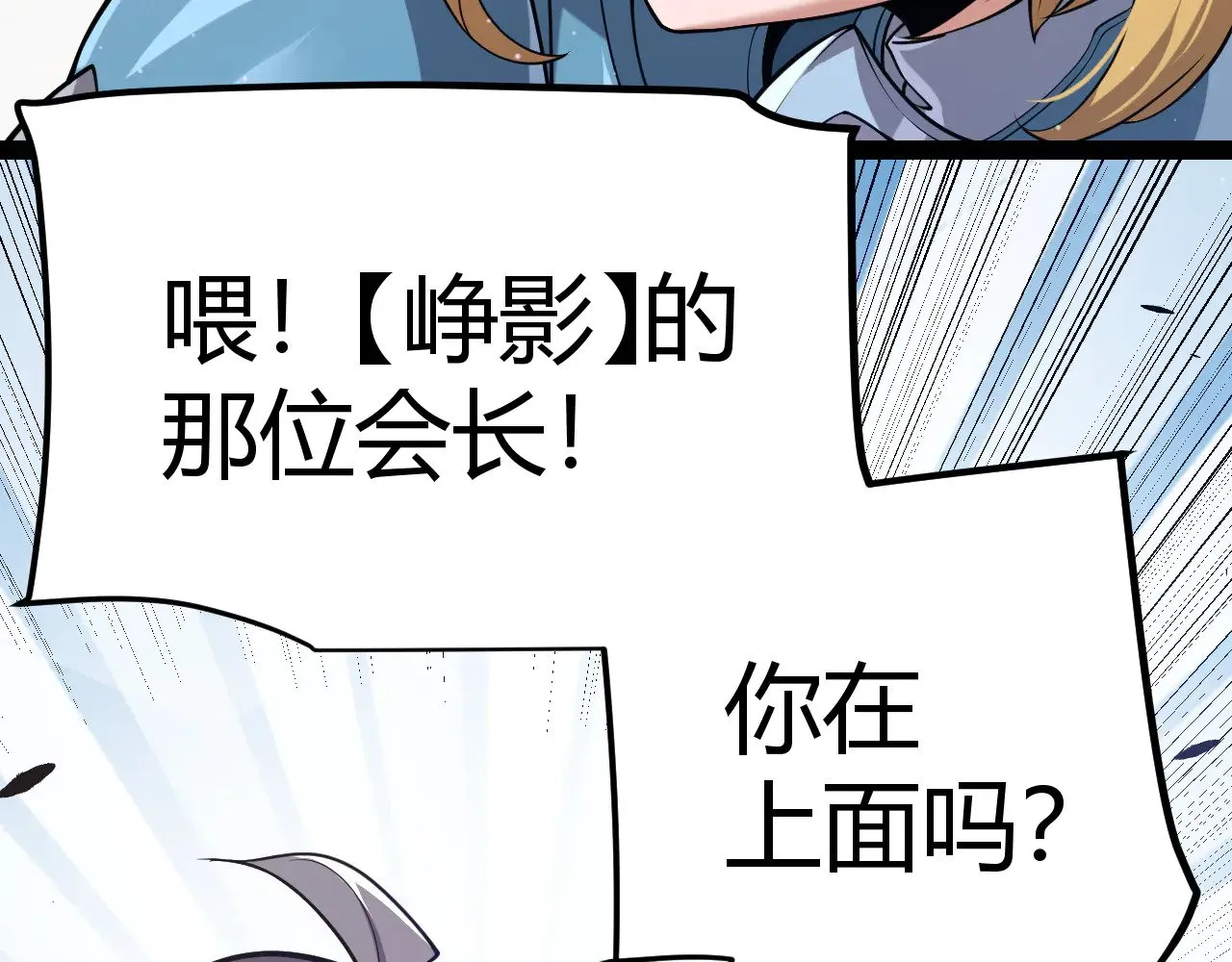 第295话 凌策的计划？20