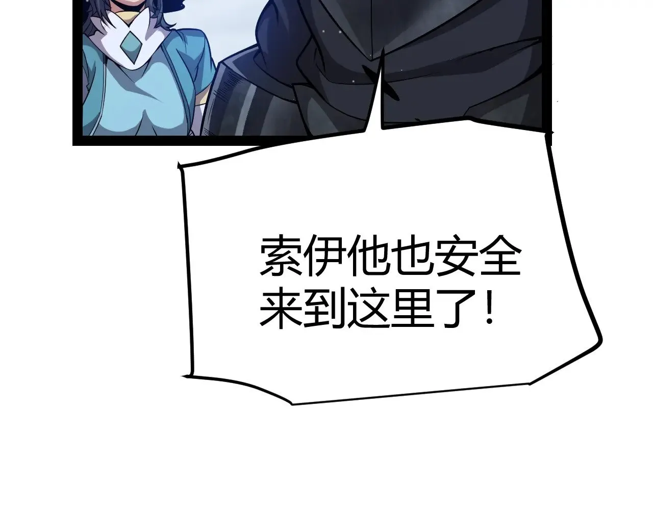 第287话 笼具一心的方法？143