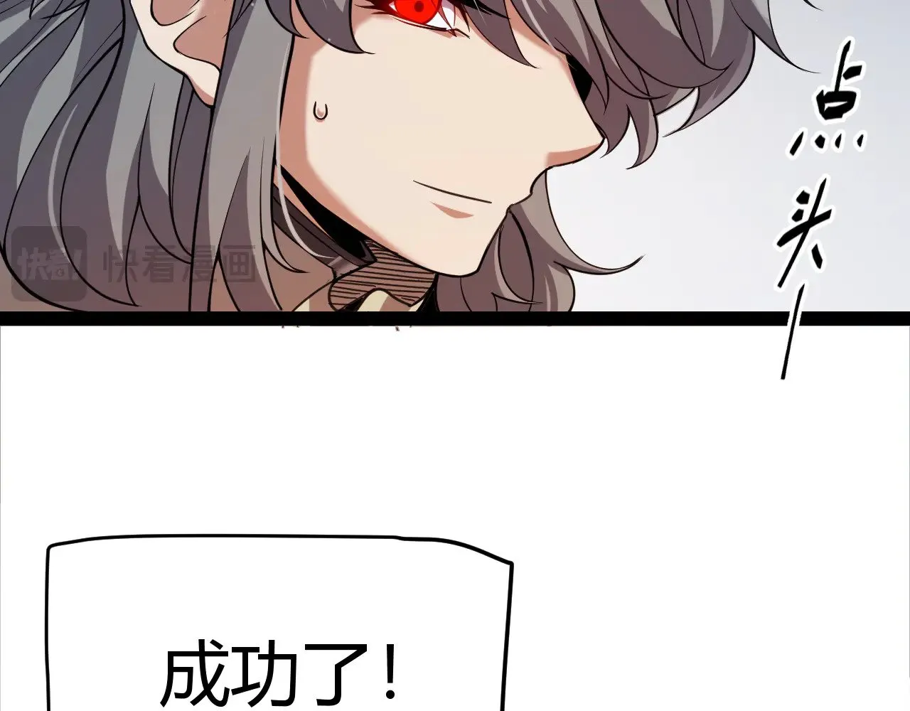 第299话 战胜心魔！147