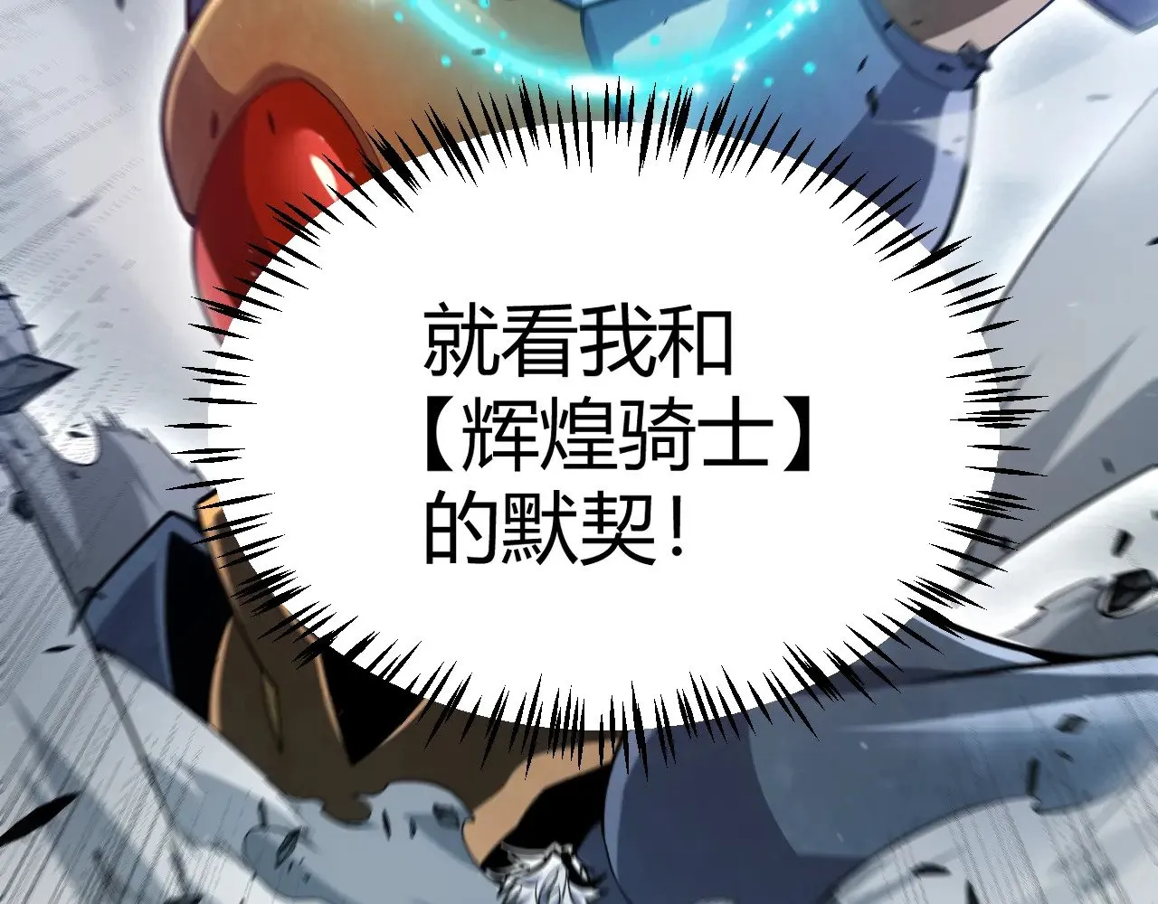 第289话 来自凌策的呼唤166
