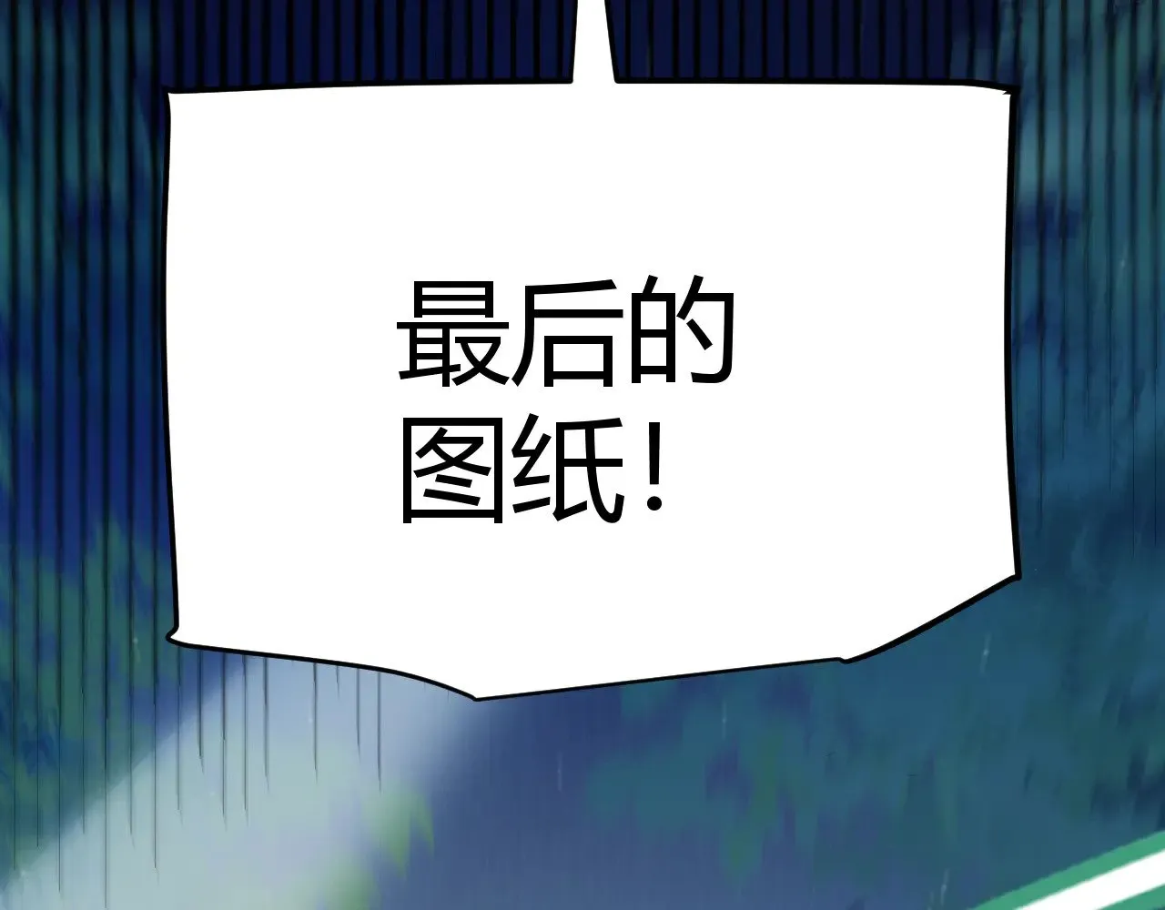 第290话 试探与坦白！161