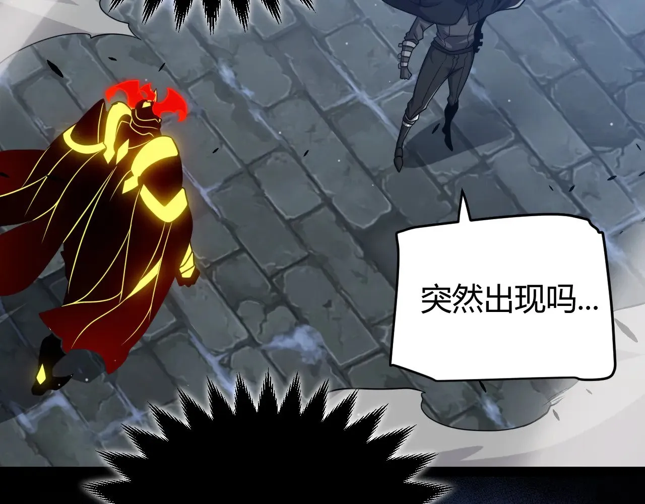 第290话 试探与坦白！124