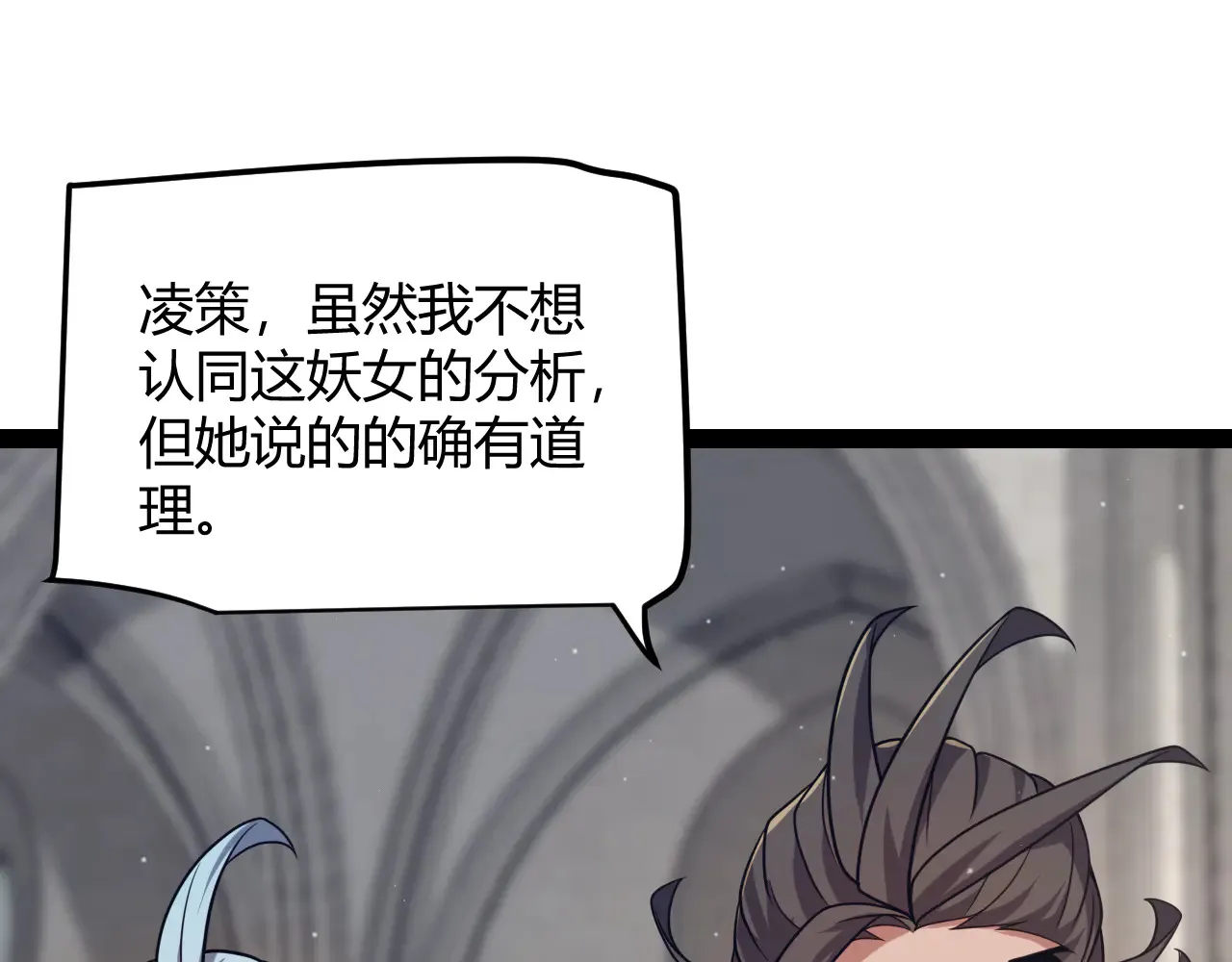 第286话 各方齐聚！62