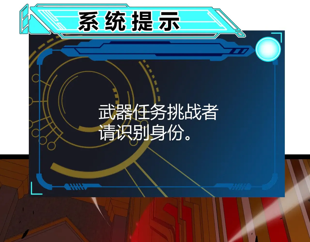 第299话 战胜心魔！41