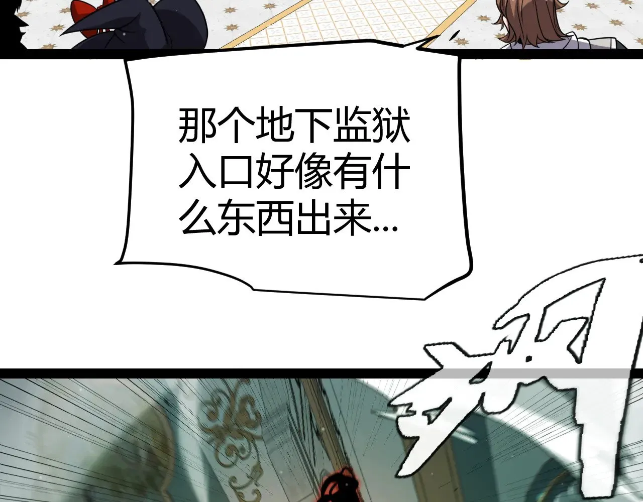 第284话 抓住我！我带你走！44