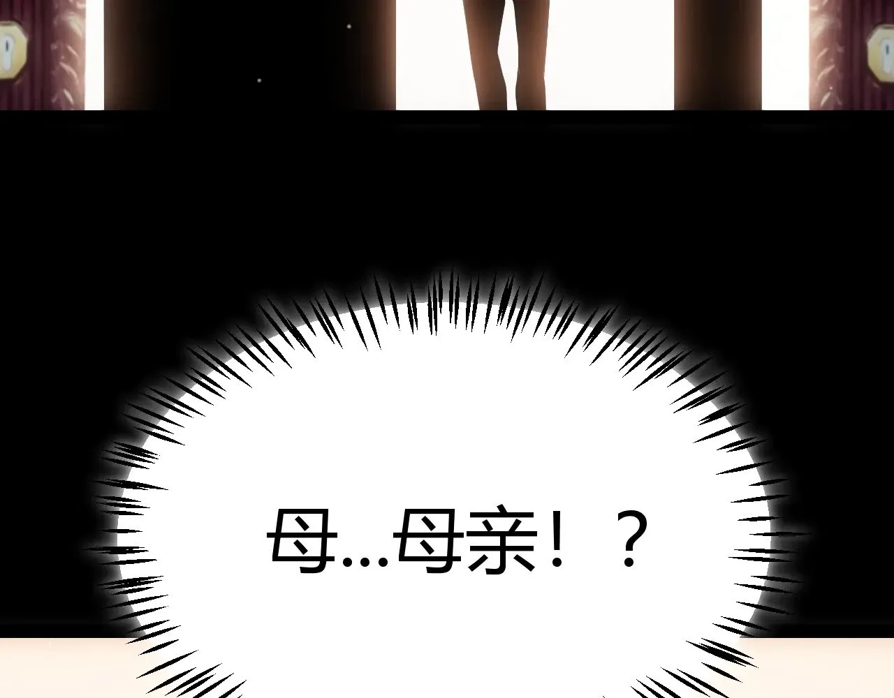 第299话 战胜心魔！98