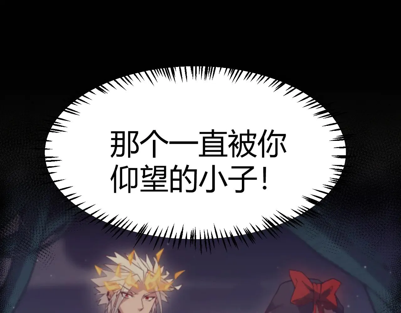 第284话 抓住我！我带你走！154