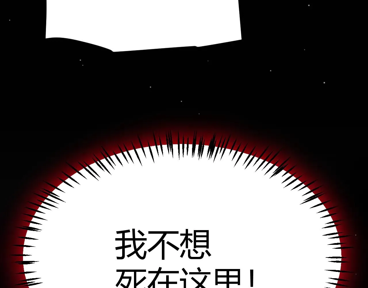 第284话 抓住我！我带你走！95