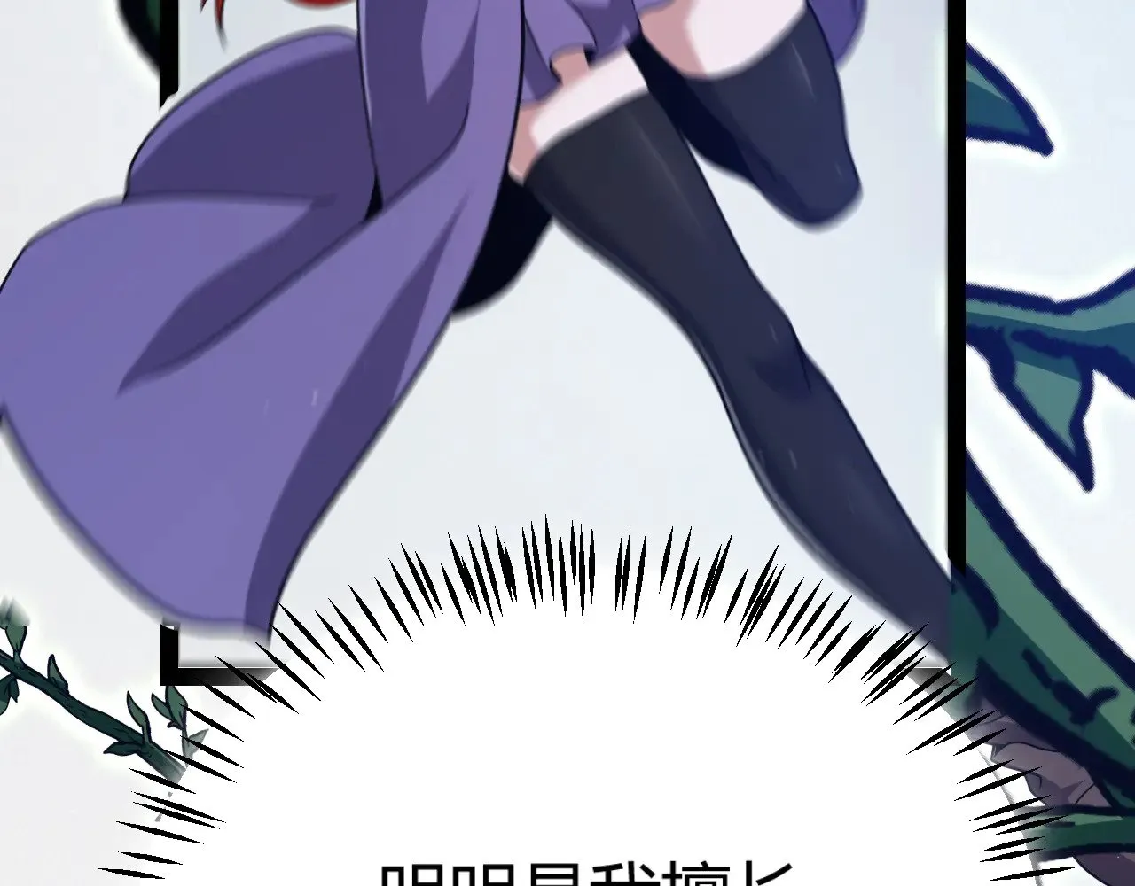 第299话 战胜心魔！79