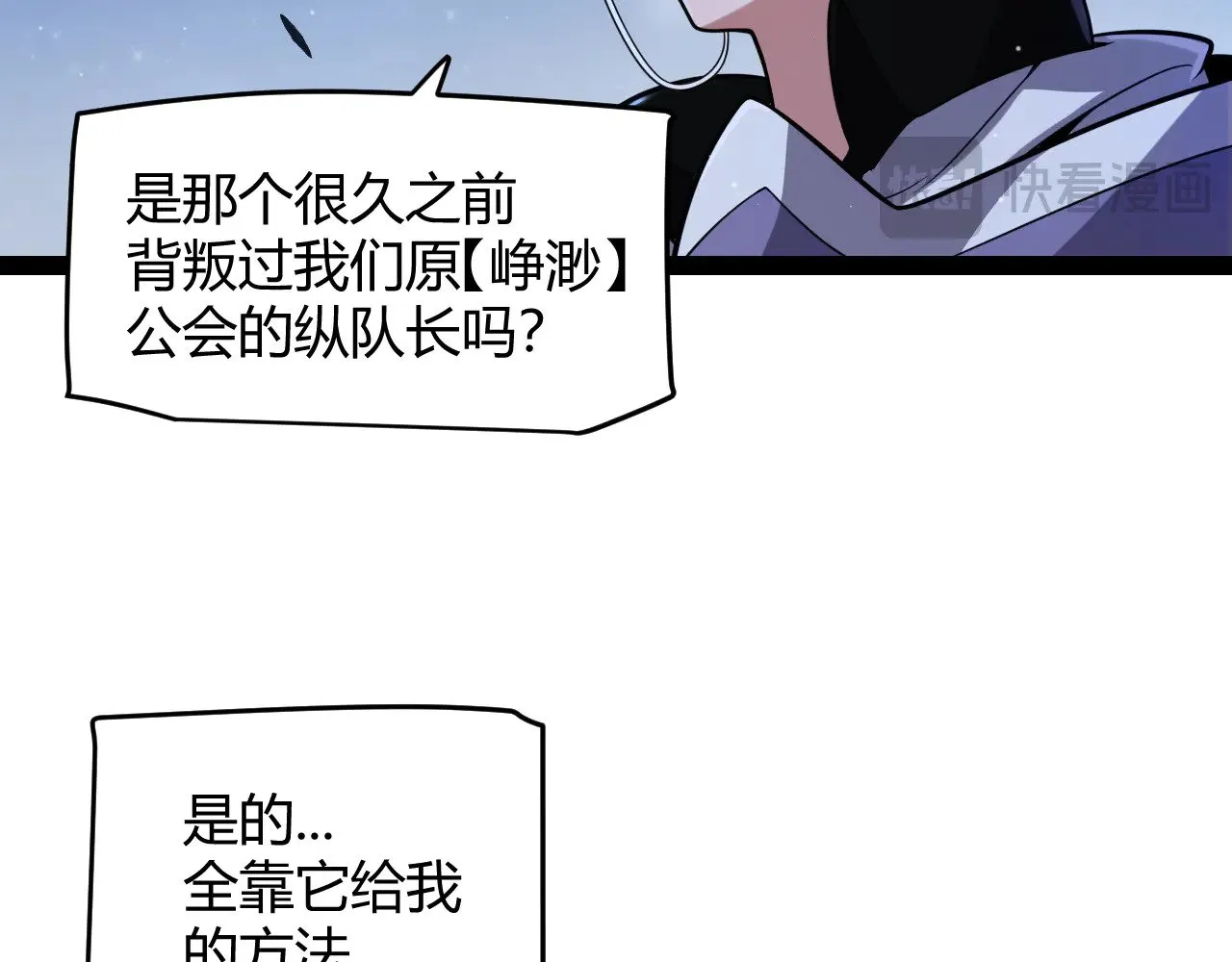 第285话 回归的天娜！128