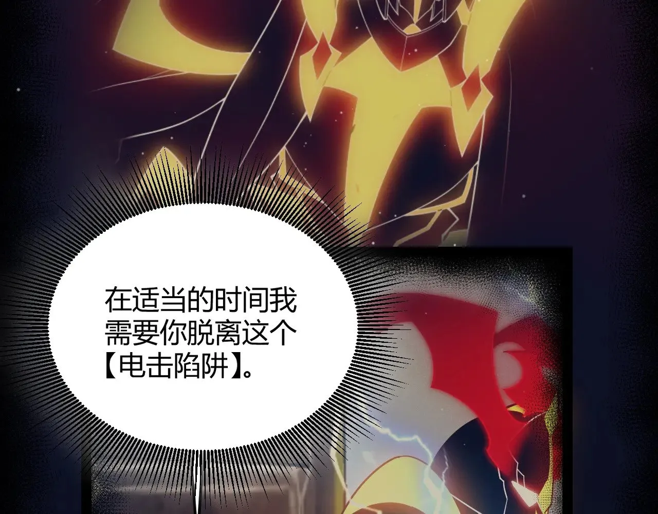 第289话 来自凌策的呼唤161