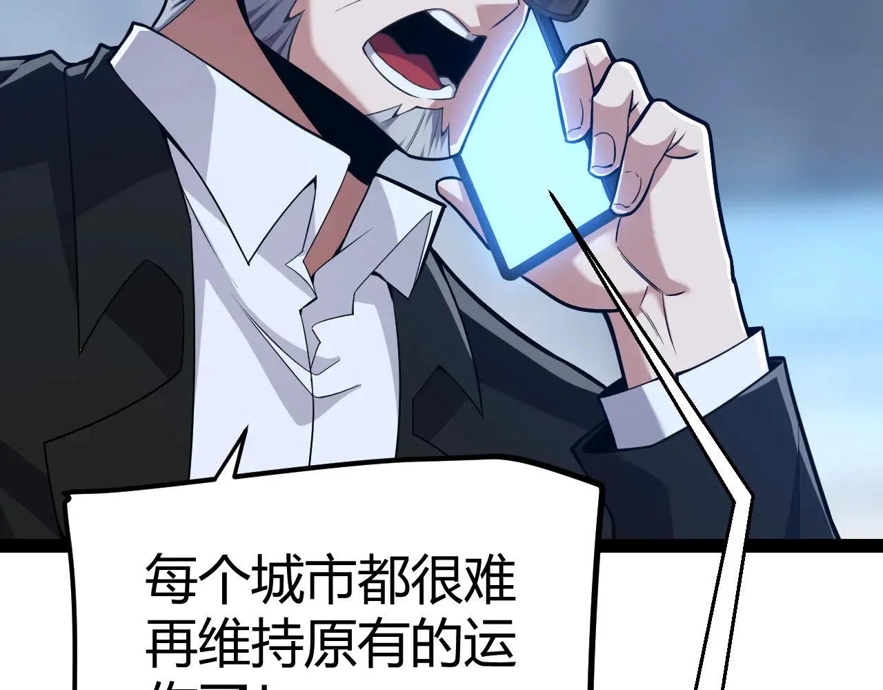 第291话 虚拟与现实的拉扯22