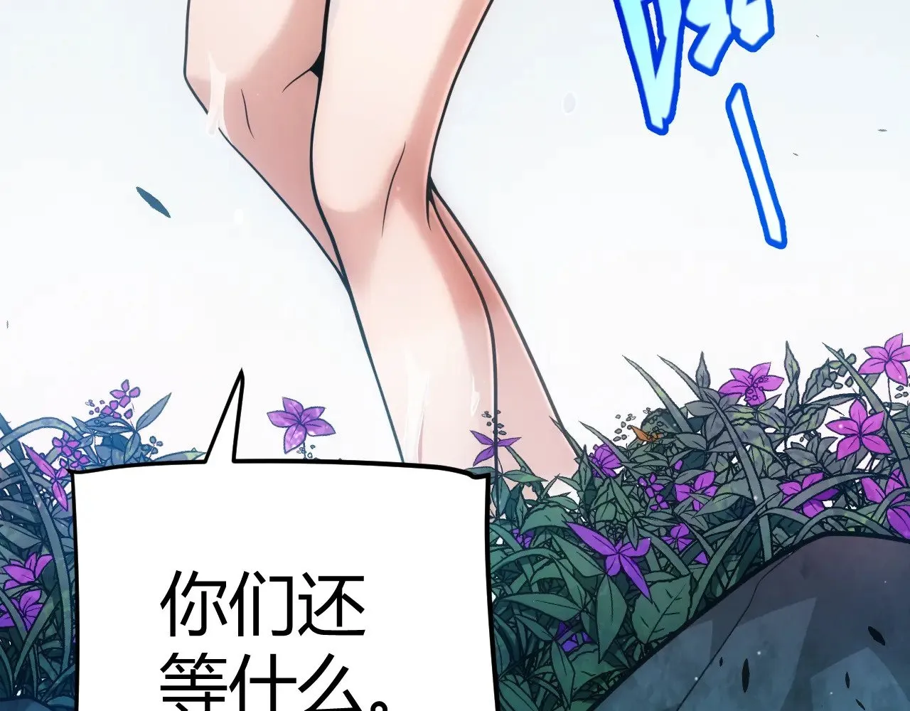 第296话 传送的秘诀！75