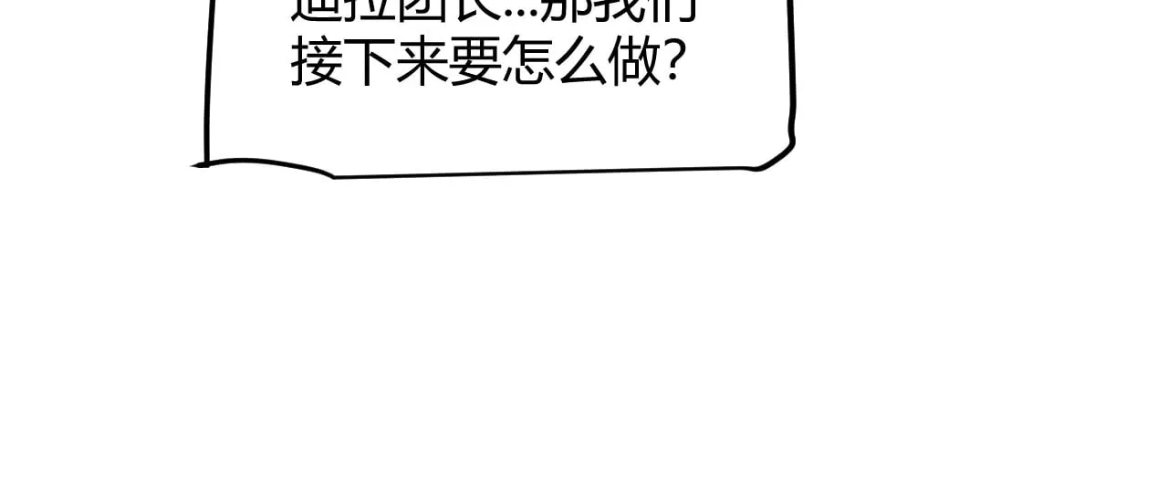 第300话 被暴露的计划？34