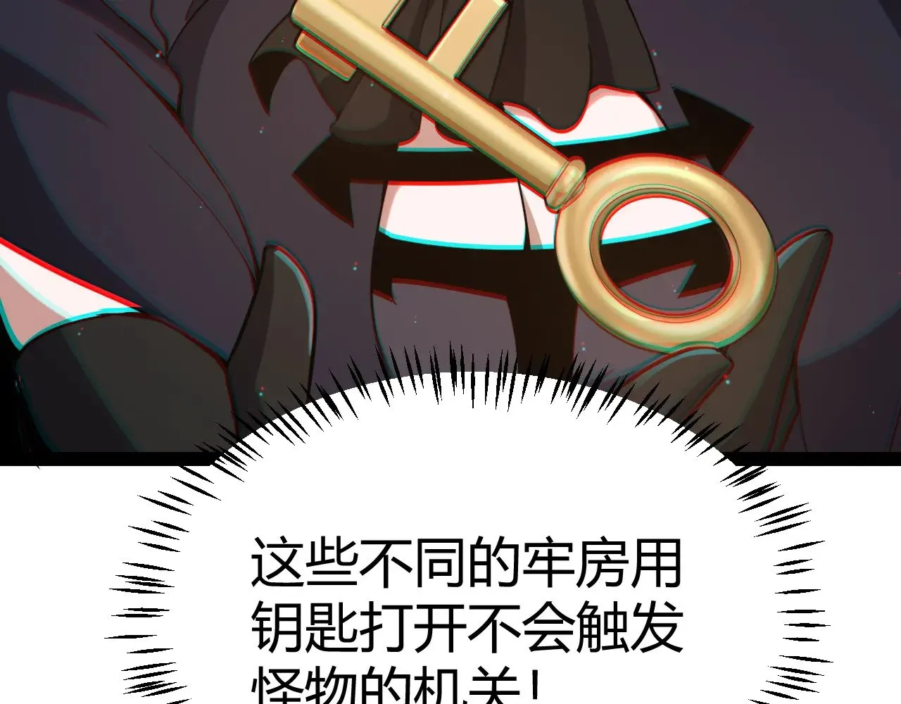 第280话 漫步其中的凌策163
