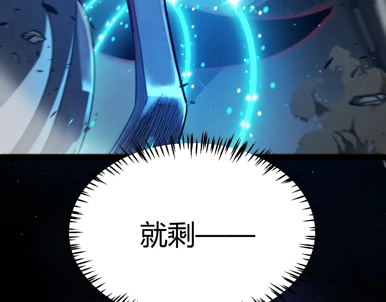 第289话 来自凌策的呼唤156