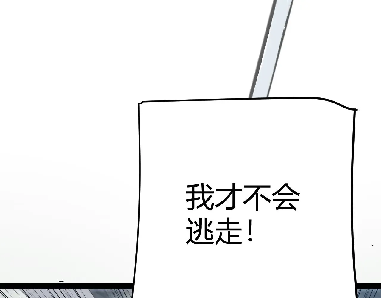 第284话 抓住我！我带你走！168