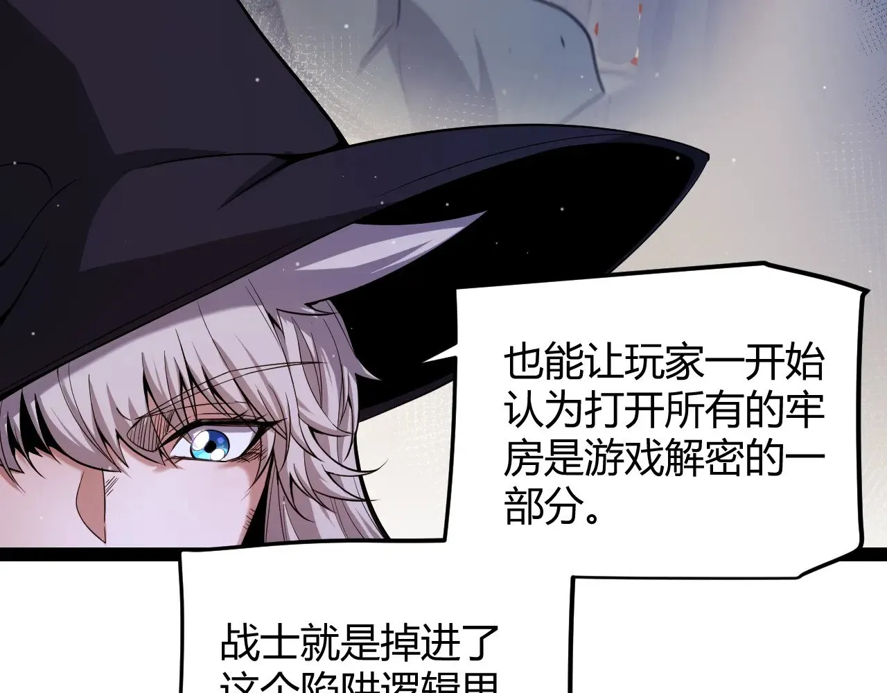 第281话 被复活的少女58