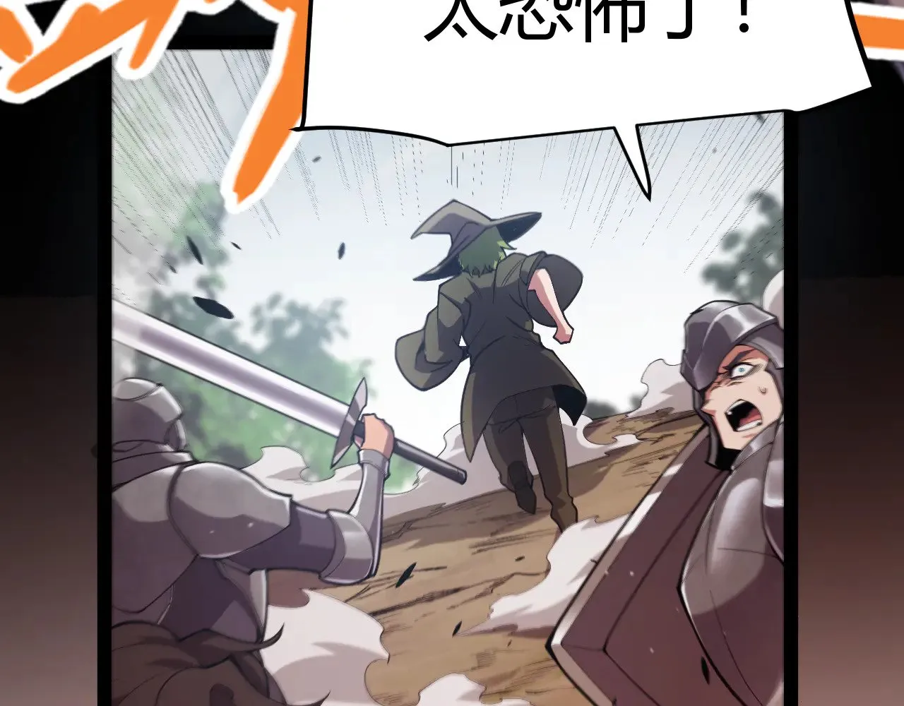第300话 被暴露的计划？11