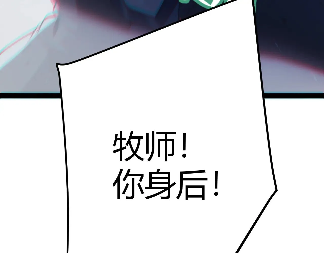 第281话 被复活的少女161