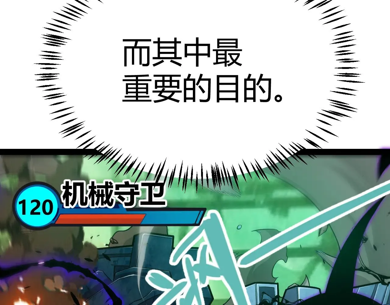 第288话 凌策的选择36
