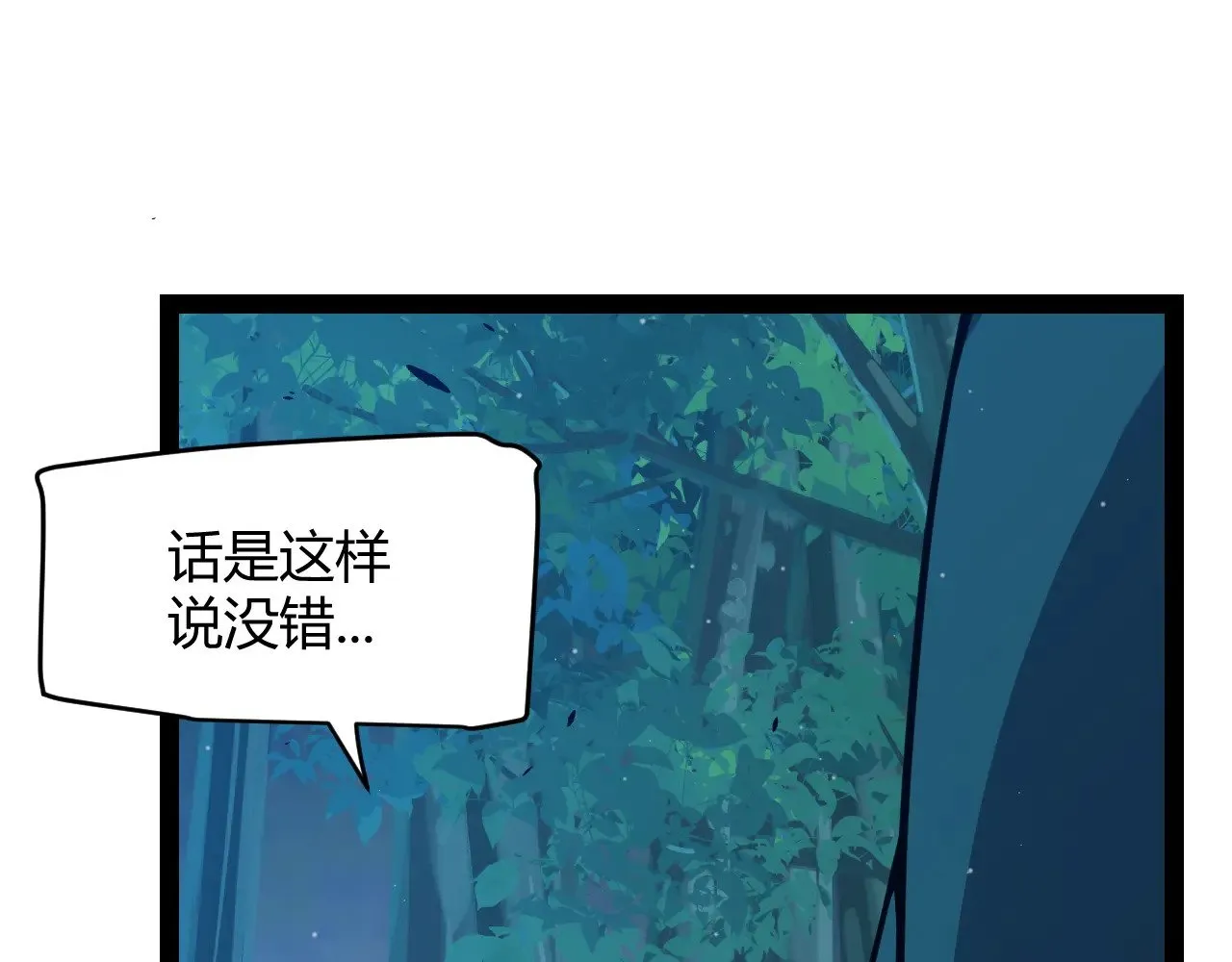 第296话 传送的秘诀！54
