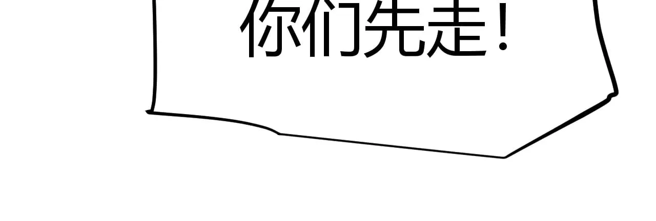 第300话 被暴露的计划？19