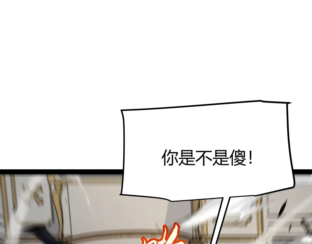 第284话 抓住我！我带你走！11