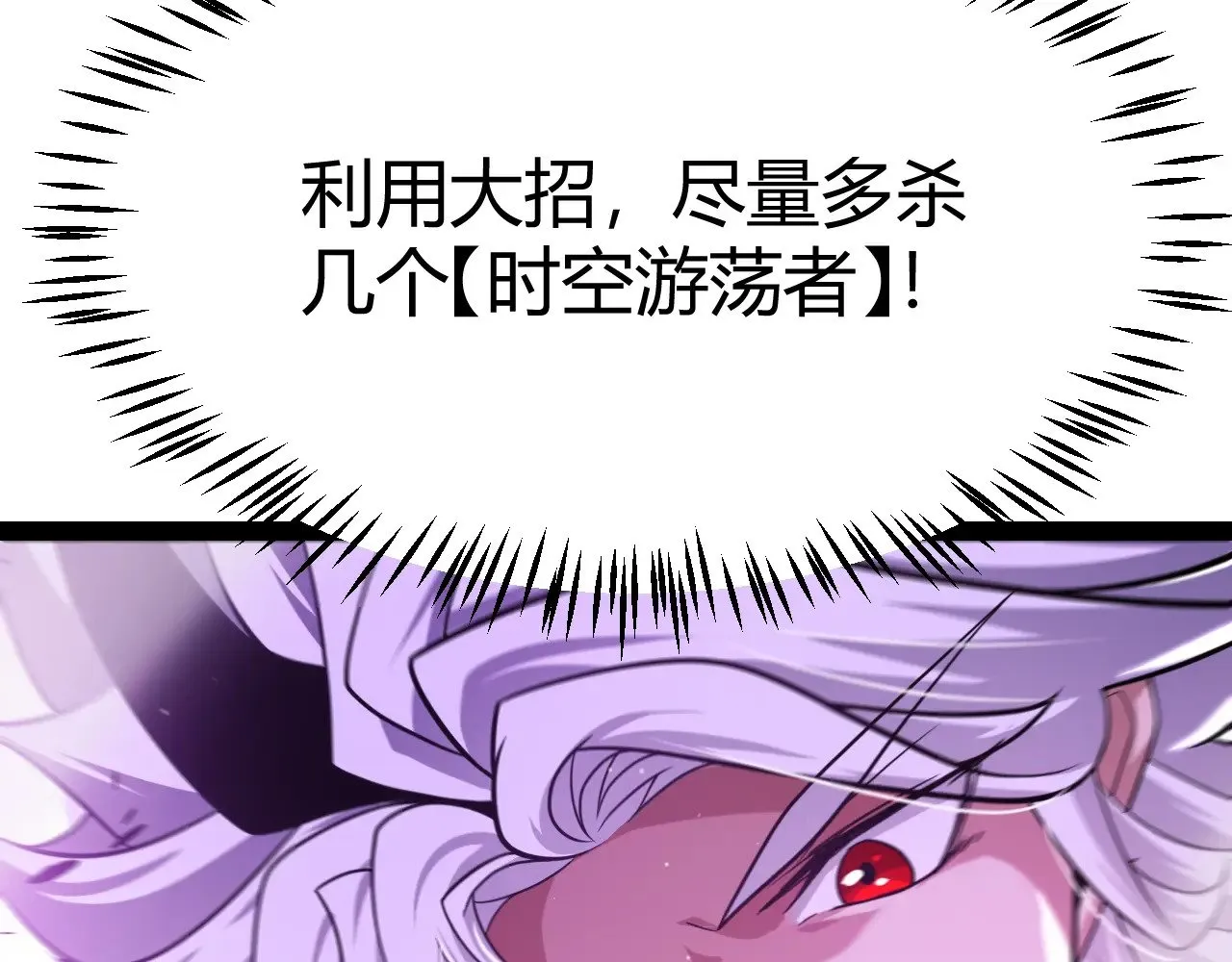 第288话 凌策的选择83