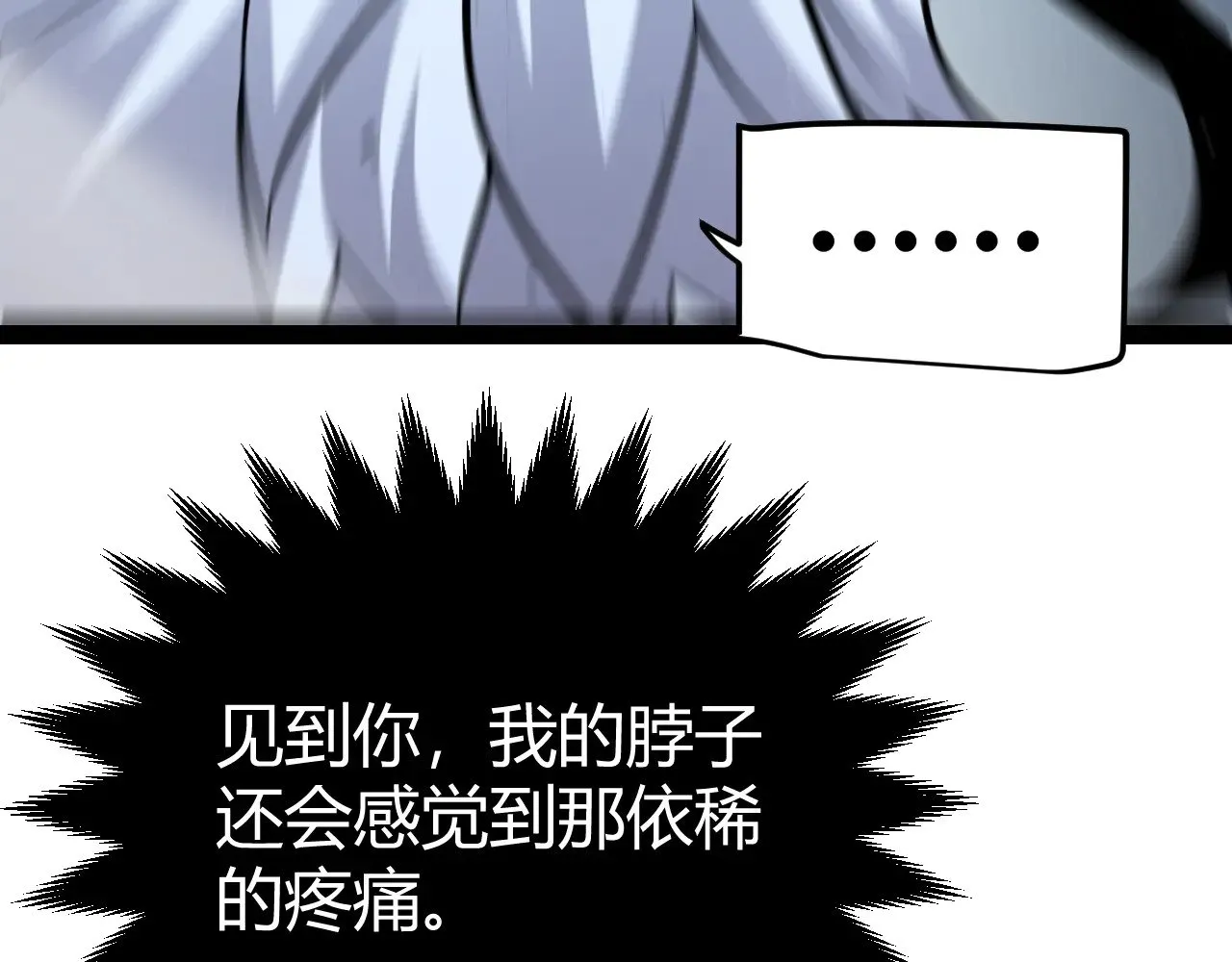 第294话 各点开花89