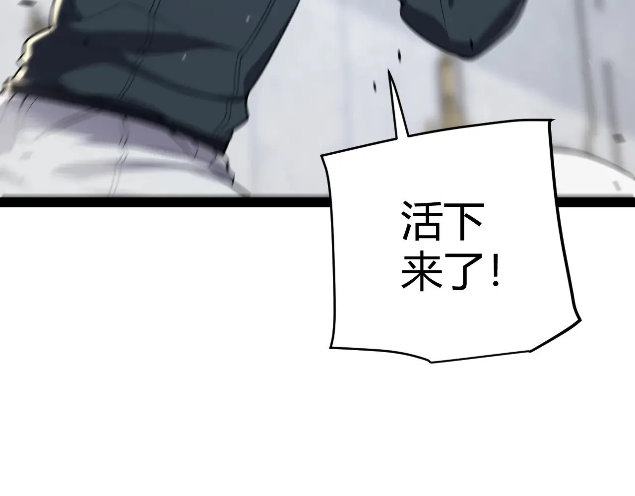 第282话  音之伤68