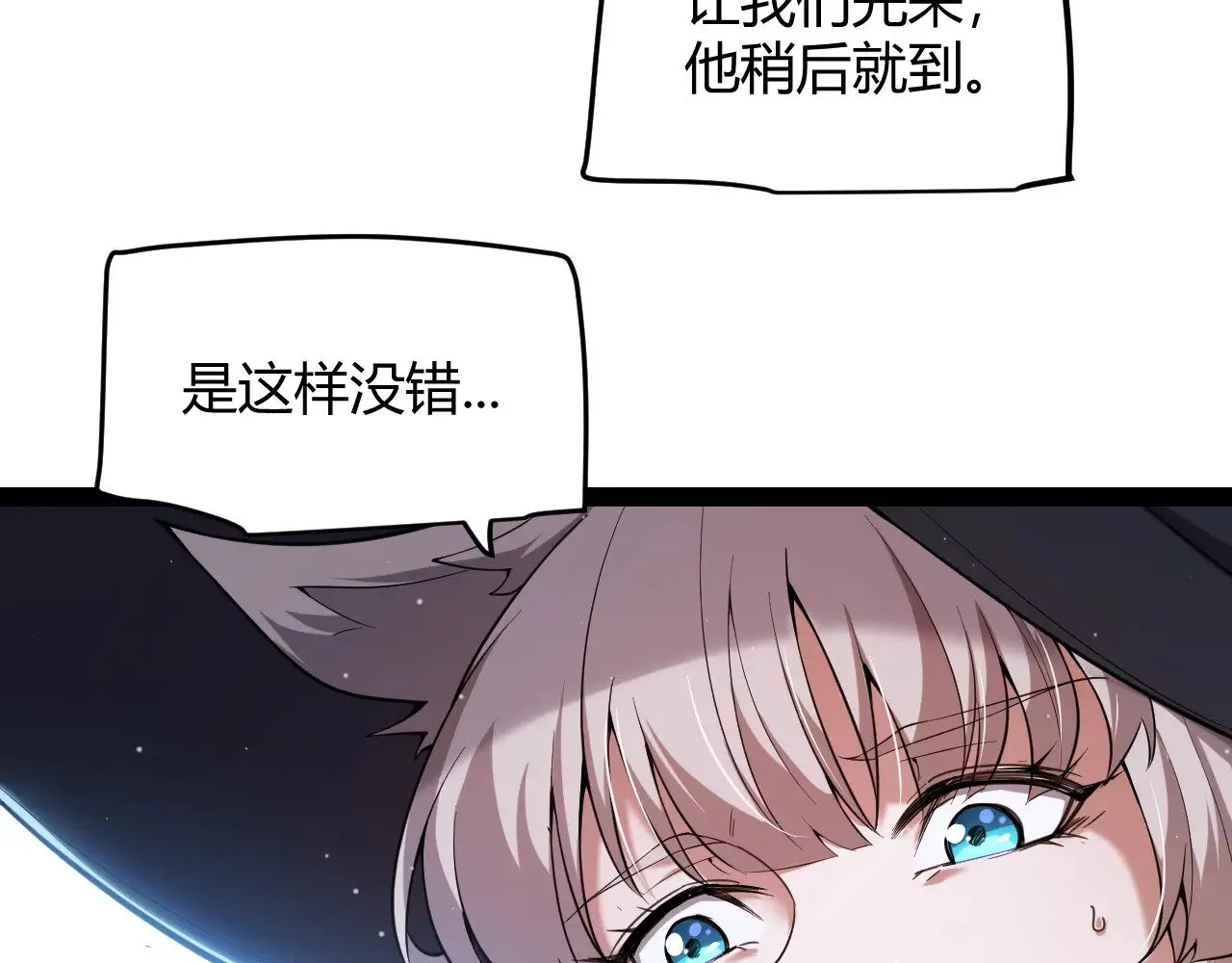 第297话 升级速度！175