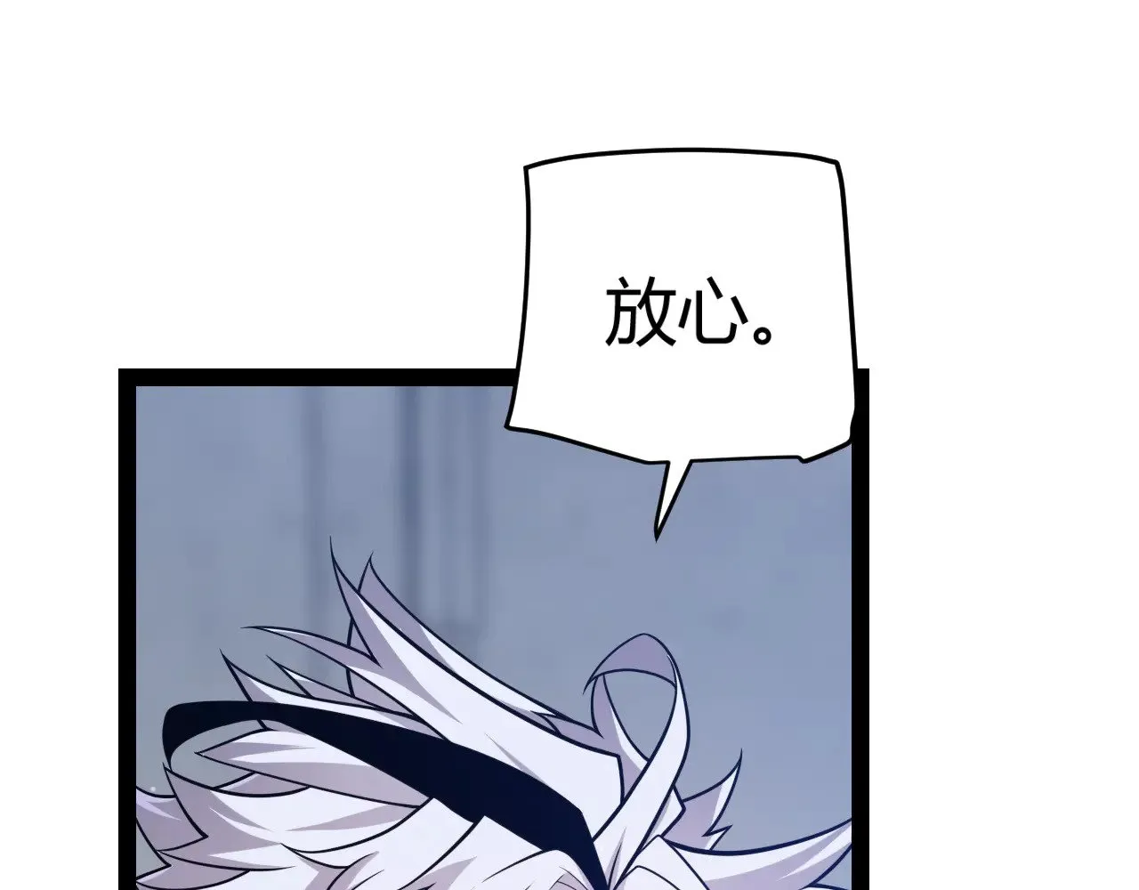 第299话 战胜心魔！67