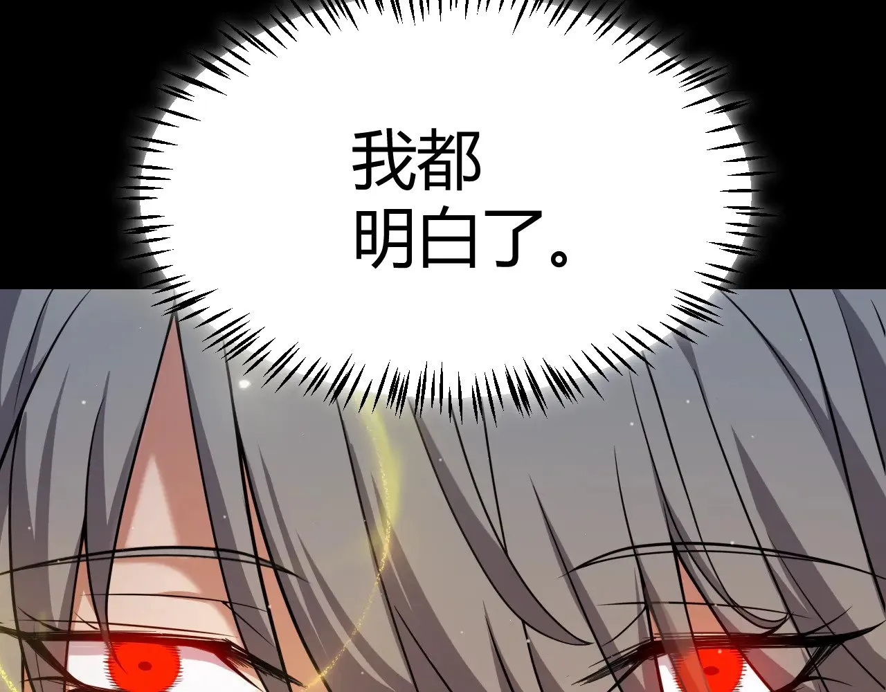 第298话 升级速度！110
